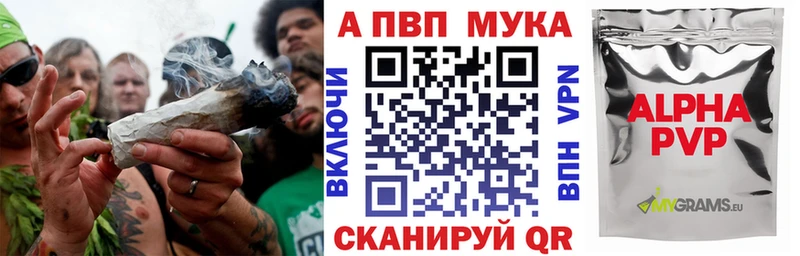 Альфа ПВП крисы CK  хочу   Каргат 