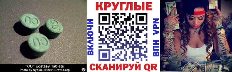 закладки Каргат Экстази TESLA