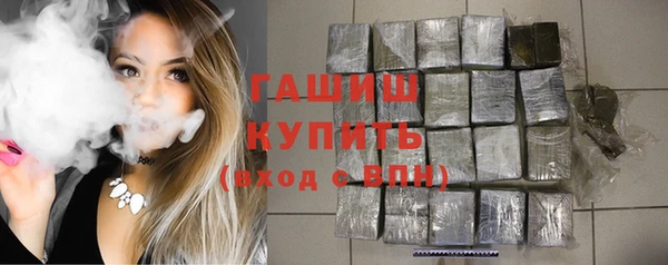 молекула духа Лагань