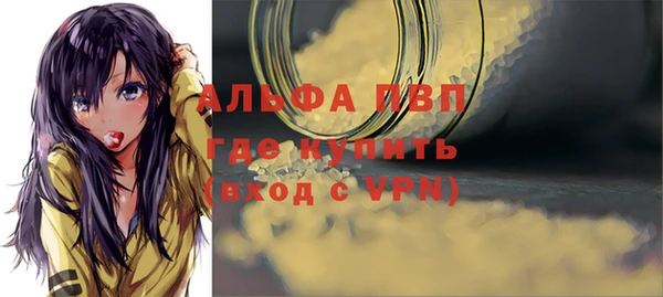 мефедрон VHQ Ладушкин
