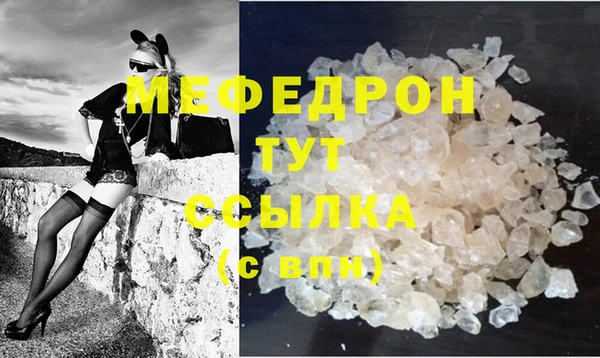 молекула духа Лагань