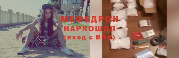 мефедрон VHQ Ладушкин