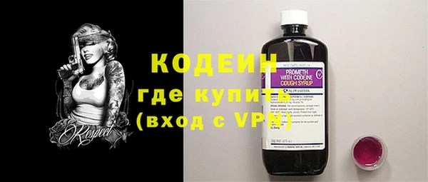 мяу мяу кристалл Ачинск