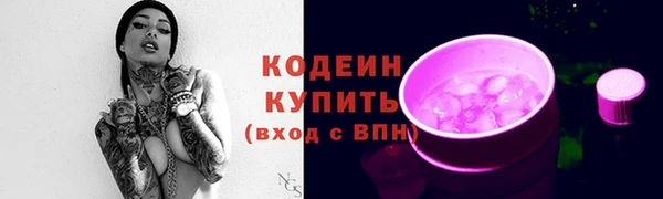 мефедрон VHQ Ладушкин