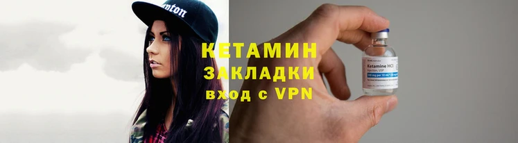 героин Бердск