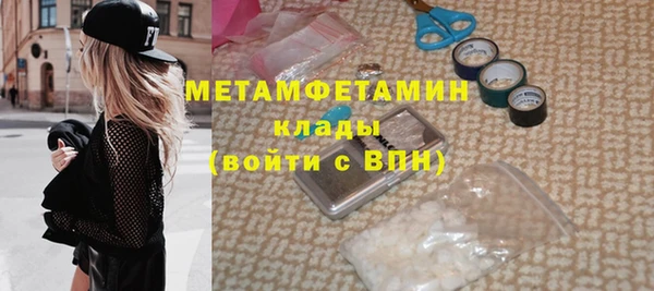 мефедрон VHQ Ладушкин