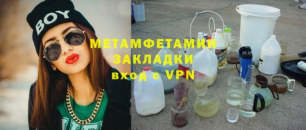 гидропоника Лабытнанги