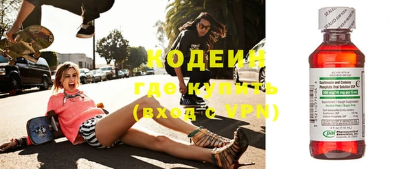 мефедрон VHQ Ладушкин