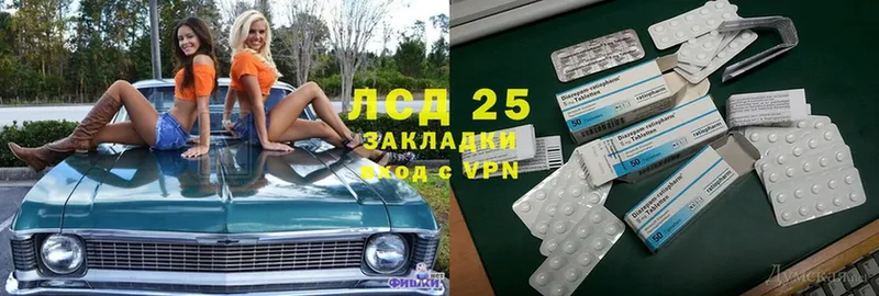 LSD-25 экстази ecstasy  где можно купить   Каргат 