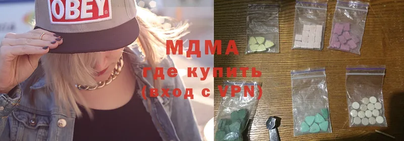 MDMA crystal  как найти закладки  Каргат 