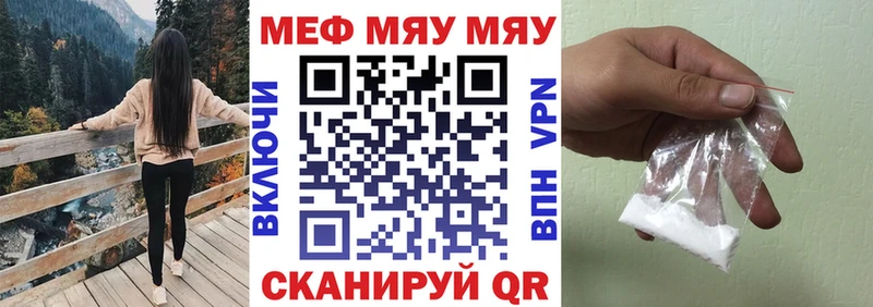 Меф 4 MMC Каргат