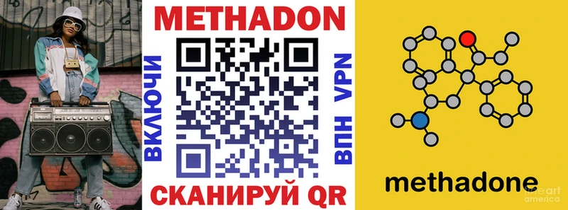 МЕТАДОН VHQ  Каргат 