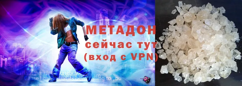 цена   Каргат  МЕТАДОН VHQ 